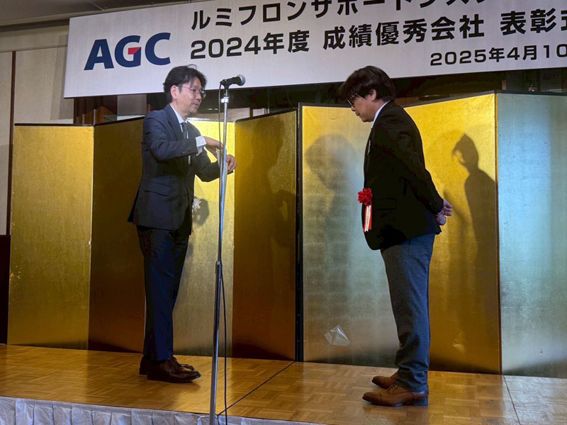 ルミフロンサポートシステム2024年度成績優秀会社表彰式