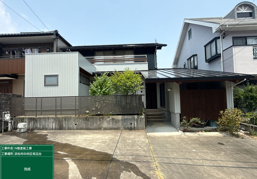 N様邸施工後写真