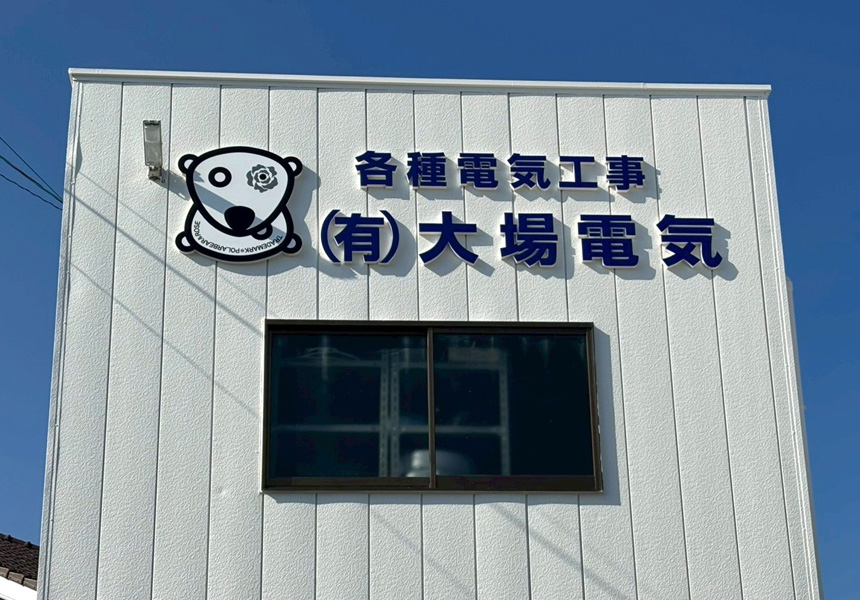 浜松市浜名区倉庫写真