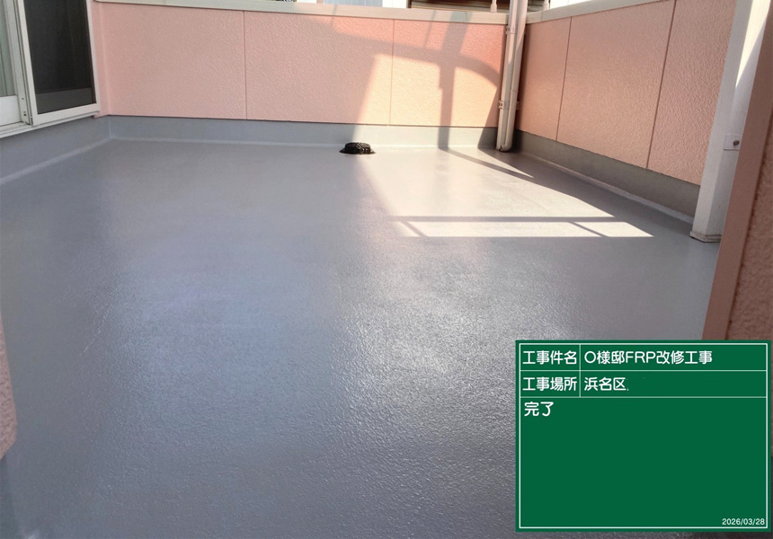 O様邸施工後写真