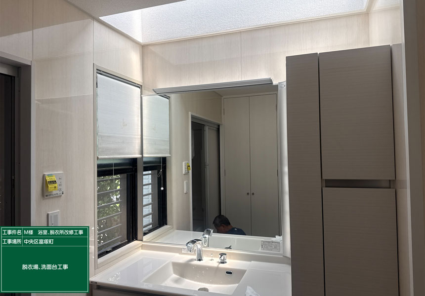M様邸施工後写真