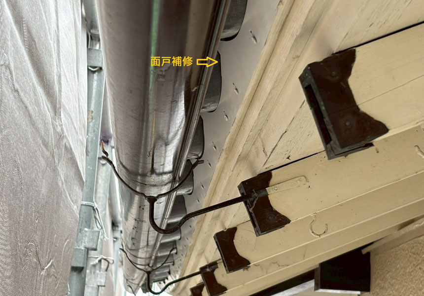 N様邸施工後写真