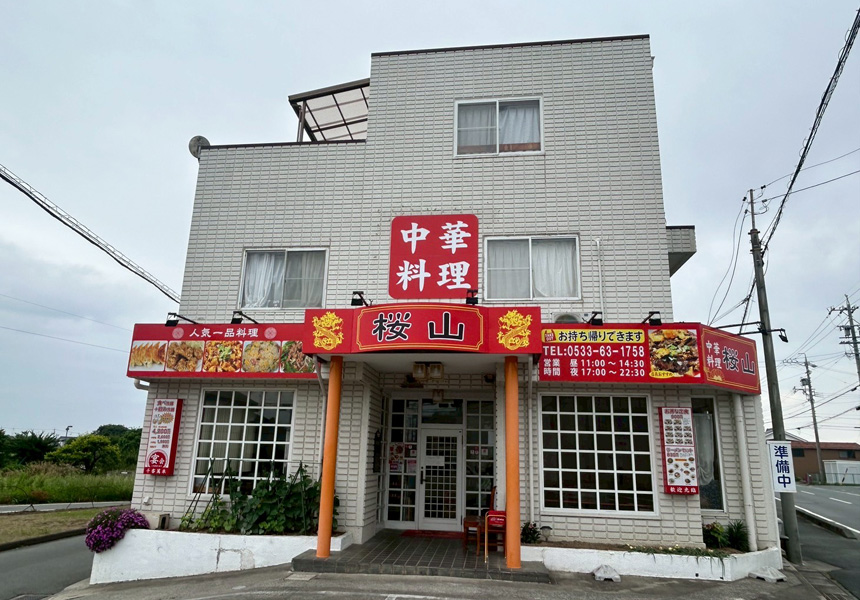 店舗兼住居施工前写真