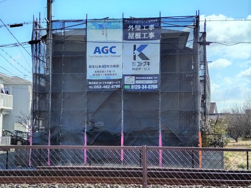 外壁屋根塗装　AGCルミステージ弱溶剤GT施工
