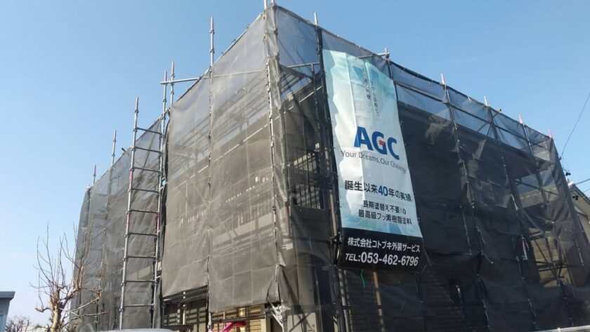 外壁屋根塗装　AGC ルミステージ水性サンバリア　施工現場　コトブキ外装サービス